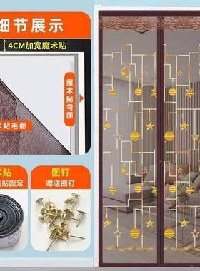 打魔术贴65109防门帘蚊加密高档免孔门帘家用农村静大门隔断音纱