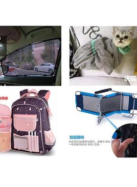 柔软衬2mm网眼布料帐网鱼网小捞网眼鞋布料遮阳内网窗帘蚊60973布