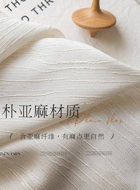 亚麻纱帘透光不透人法2式中新古风阳台客厅32057书房麻民宿024款