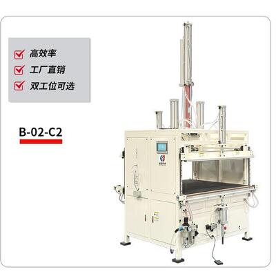 B-02C封2双工压缩包装超捷机械机气位液增压3吨推力两道口带-水冷