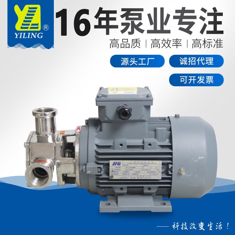 自吸泵YLXB自吸挠性泵高粘度自吸挠性泵体积小用途广泛