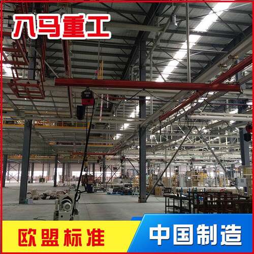 厂家供0.5吨KBK柔性单悬挂起重机 KBK单梁起小重机桁QZM直梁吊吊