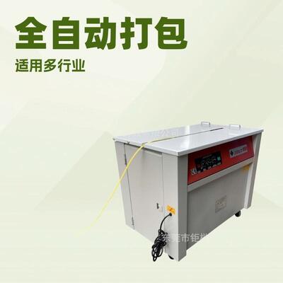 包推质荐VAH-501 品自动打机
