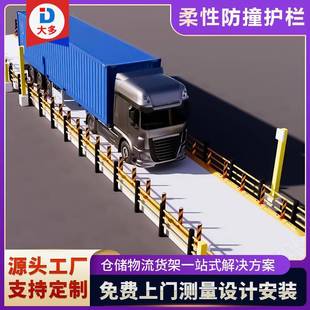 柔性防撞安全防护栏防撞护栏弹性自修复护栏