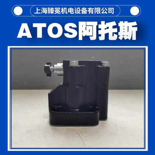 AT阿托斯O先导式S溢流阀A2GA-32/20/10/210M阿托斯