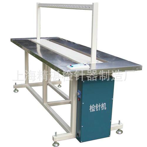 属纸壁纸检针机-金属探验针机-JZW-1200金属墙探测仪-金测器（壹