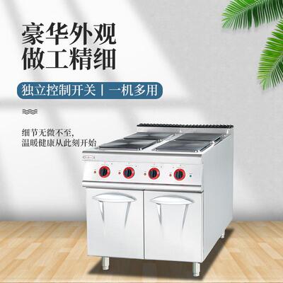 商用冠EH-887立式热柜四头煮食940炉电连887C方板787C圆板商杰用
