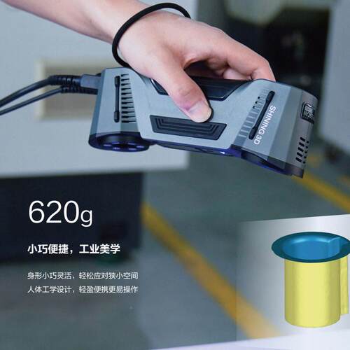 工级扫3d扫描仪3d建模扫描仪精度三FreeScan维激光描仪手业持三维