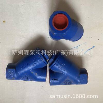 斯派莎克Y型过滤器 斯派莎克FIG12过滤器 FIG33螺纹过滤器过滤阀