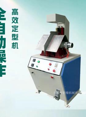 质优HAV-824型靴品牌靴面面定机