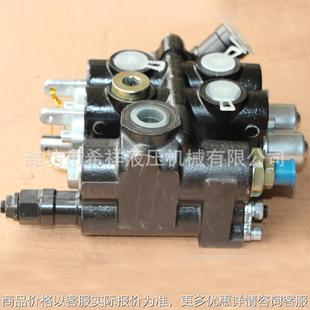 大型机械液压换向多路阀 多种机械叉车液压多路阀