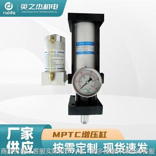增压缸冲压机械设备自动化设备增压缸 气缸厂家供应直压式