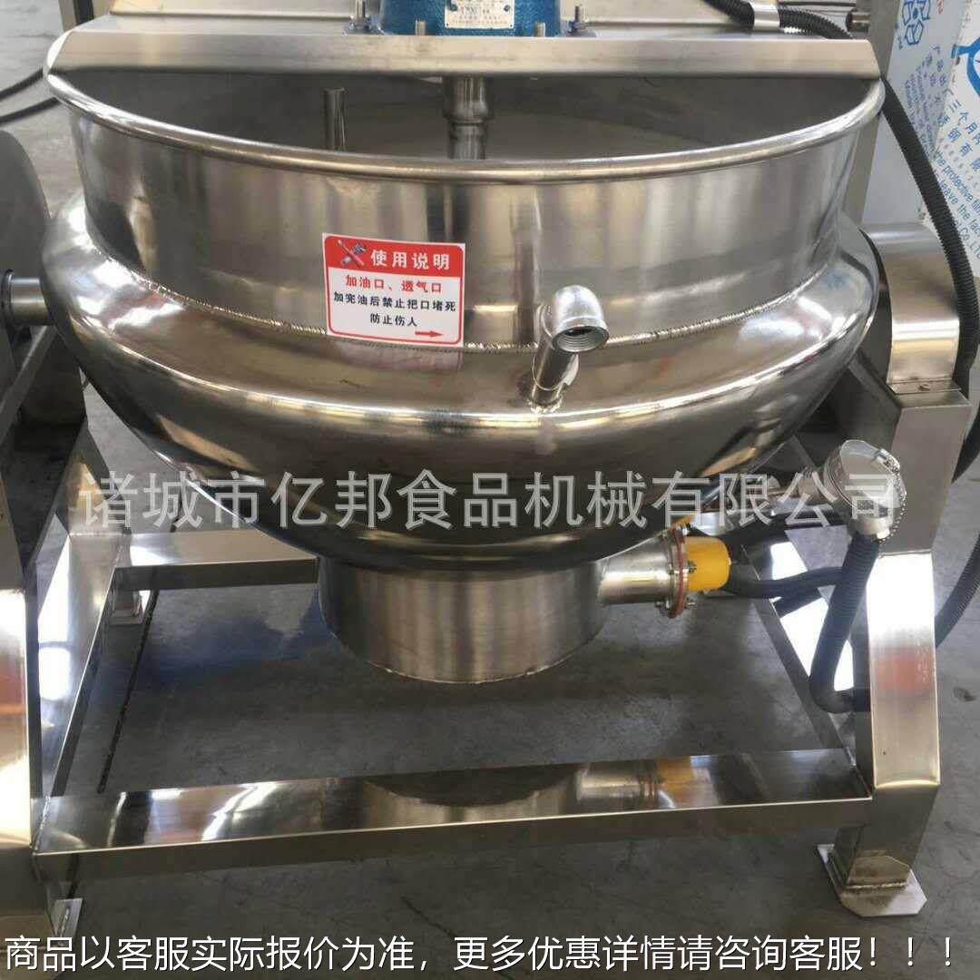 可300型号可选倾立式夹层锅卤 多种热源佛BRE跳墙夹层煮锅