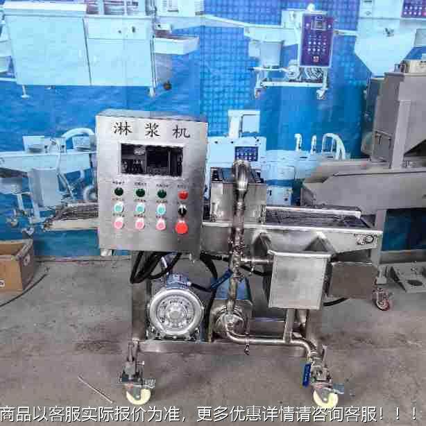 新款黄可金带鱼淋浆豆机裹 全自动土乐饼上浆IGE设备 虾圈浆机器