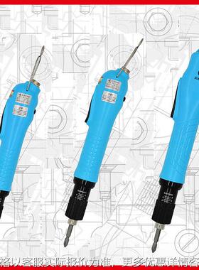 SD-A6300无刷电批SD-A7000电动螺丝刀起子机改锥SUDONG速动