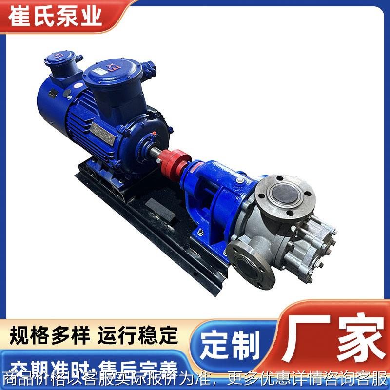 NYP/NCB内啮合齿轮泵高粘度不饱和树脂工业食品流体输送泵不锈钢