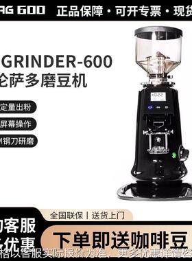 AG GRINDER-600 意式电动咖啡磨豆机电控研磨机定量64mm刀盘商用
