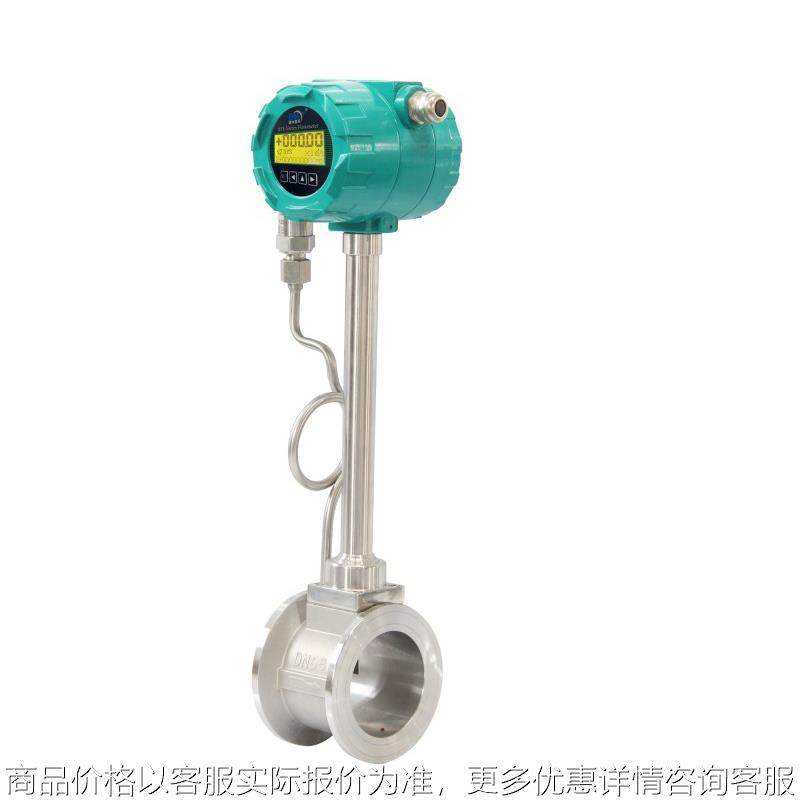 河南新航 测气体 液体 蒸汽流量计 可根据现场情况特殊制作,五金/工具,流量计,淘宝优惠券,粉丝福利购,淘宝优惠卷