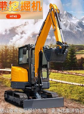 HT45驾驶室小型挖掘机 建筑工地施工工程钢履带挖掘机 HIGHTOP