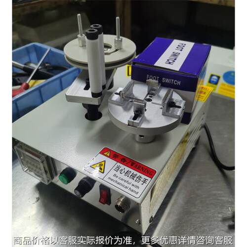 TM-1000变压器手动半自动包胶机手动变压器铁芯磁芯半自动包胶机