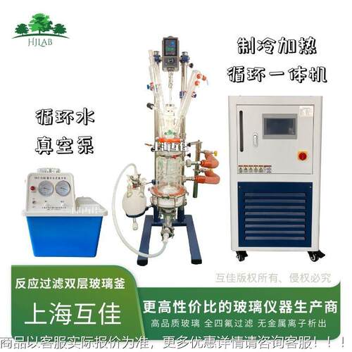 实验室玻过滤反应釜全四氟砂芯材质私人定制固分液离璃固相多肽成