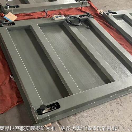 1-3吨物流重SCS-3T地地磅工业电子磅秤五金废称品回收站2吨小磅平