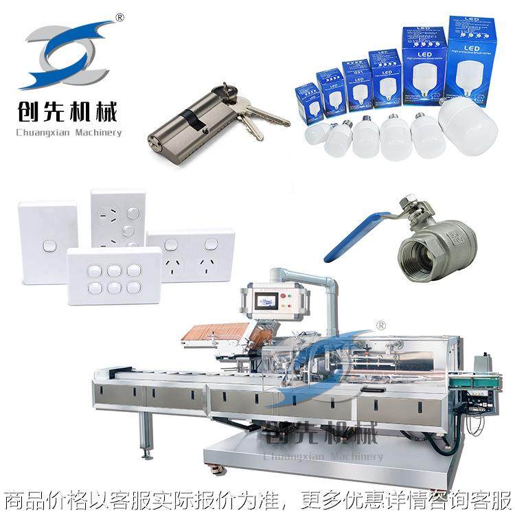 手电筒水壶保温杯雨伞自动包装机全自动装盒机包装机,办公设备/耗材/相关服务,包装机,淘宝优惠券,粉丝福利购,淘宝优惠卷