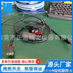 CH6炉温测试仪数据线 炉温测试仪专用电源线