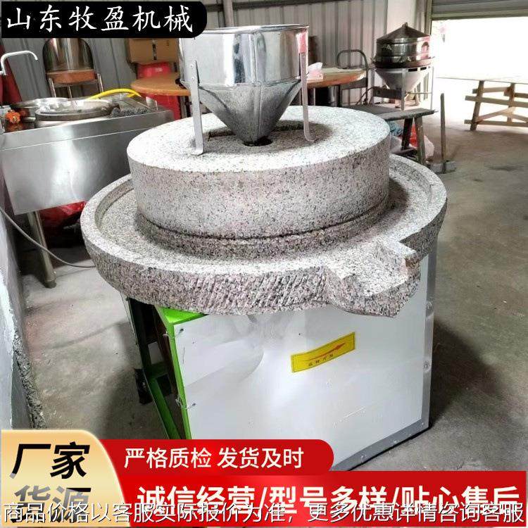 40型小型电动商用石磨机磨黑芝麻糊机器黄豆小麦玉米石磨面粉机,农机/农具/农膜,其它农用工具,淘宝优惠券,粉丝福利购,淘宝优惠卷
