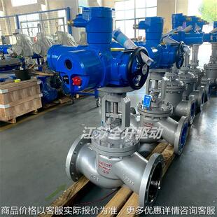 全开J941H-25 DN40|50|65|80电动碳钢截止阀 电动防爆法兰截止阀