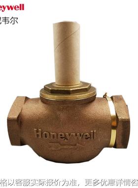 V5211F电动二通调节型比例积分模拟量水蒸汽阀门DN80DN65