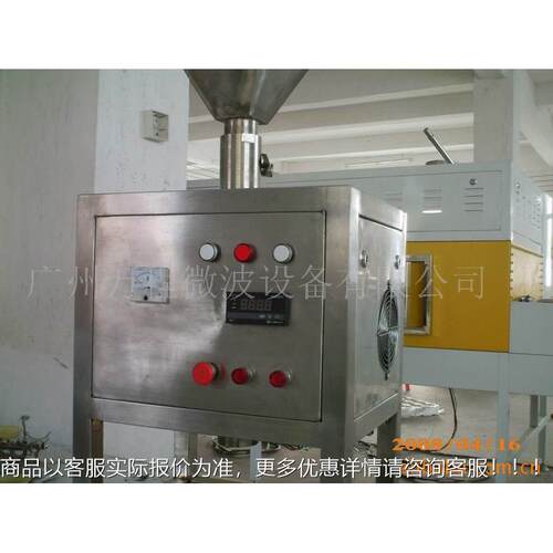 供CNWB系列应定 做致力于解决干燥杀难菌题的微波燥烘干设程备,万