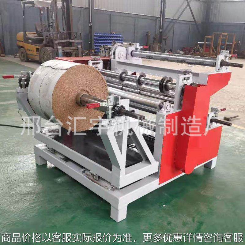 PET材料多刀分切复卷机数控多功能圆刀小型墙纸复卷机分卷机定做,清洗/食品/商业设备,去皮机,淘宝优惠券,粉丝福利购,淘宝优惠卷