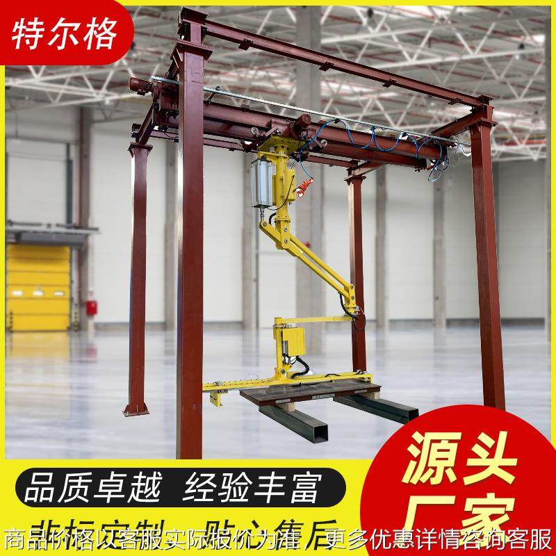 气动平衡吊软索助力机械臂单梁立柱旋臂气管吸吊机高效搬运机械手,搬运/仓储/物流设备,输送机,淘宝优惠券,粉丝福利购,淘宝优惠卷