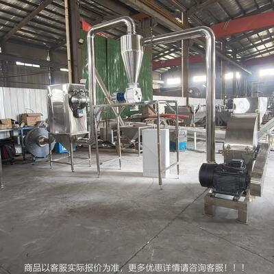 锈钢水磷酸钠粉不机 黑SCU水虻黄粉虫粉碎机 多功能无活性碎炭打