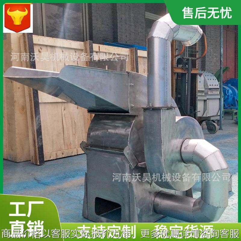 多功能不锈钢锤片粉碎机 304不锈钢中药材打粉机 食品超细磨粉机,清洗/食品/商业设备,去皮机,淘宝优惠券,粉丝福利购,淘宝优惠卷