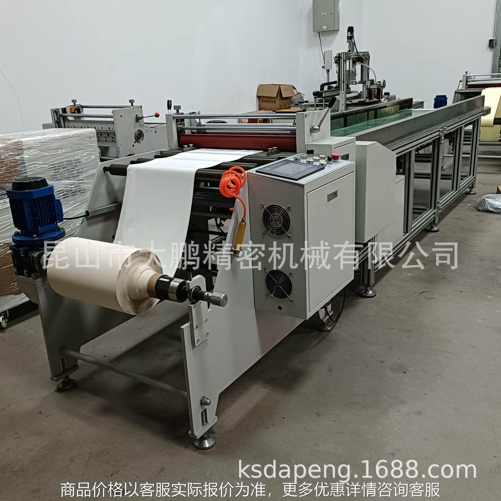 加长输送带生产线卷筒纸裁剪机不干胶裁切机PLC触摸屏纸张分切机,五金/工具,其他机械五金,淘宝优惠券,粉丝福利购,淘宝优惠卷