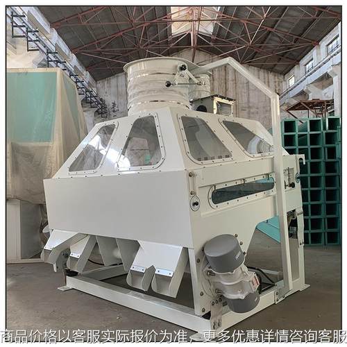 比重分级去石机 黄芪清理除芦根去灰尘分大小设备 黄芪比重机