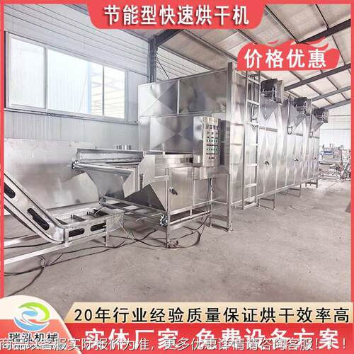 型带式豆渣烘干机 LCI猫烘干大设备砂 宠物食品豆网制品连续烘干