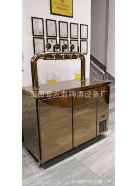 自2酿鲜啤酒0售酒柜（6L-1L600）
