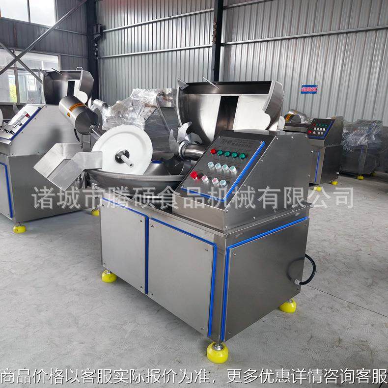 大型肉类斩拌打泥机 肉食高速变频斩拌机 火腿肠烤肠亲亲肠斩拌机,清洗/食品/商业设备,肉制品加工设备,淘宝优惠券,粉丝福利购,淘宝优惠卷