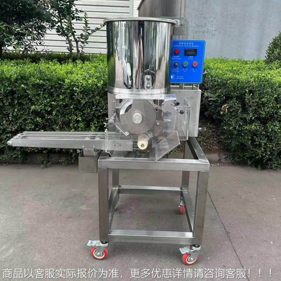 多种鱼饼饼牛饼成型机机器 肉肉饼VST成型设备 纯肉饼制虾作器