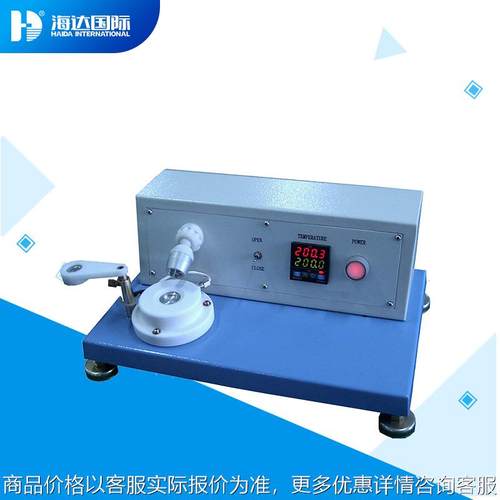 厂家 自动温控塑料晶体熔点测试仪 高精度药物颗粒高温熔点测定仪