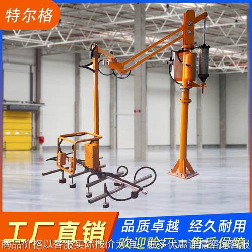 气动助力机械手移动搬运辅助抓手吸盘式提升吊具厂家悬挂式机械臂