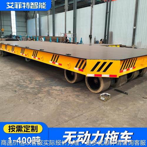 110吨无动力平板拖车通用 工业重型货运平板车厂区货物转运车