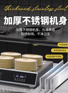 蒸炉EMG商用早餐店全自动包台饺式小型包子机小笼馒头蒸锅蒸包蒸