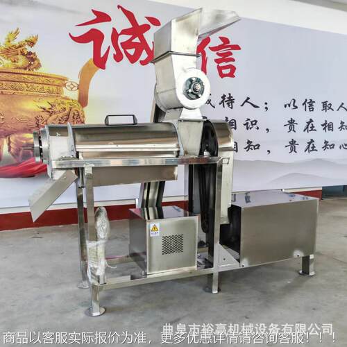 胡萝机卜TIW生姜工业榨汁 汁鲜果破碎打汁机大型果蔬加工设 备