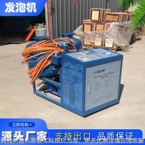 工厂小型聚氨酯喷涂机冷库保温低压发泡机 聚氨酯门窗板材浇注机