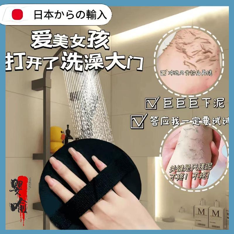 日式升级款搓澡神器7A抗菌家用搓澡皮子强力下灰搓澡巾无痛搓泥下