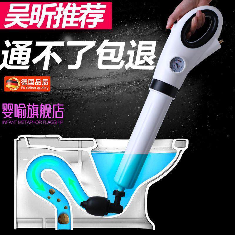 马桶疏通器通马桶神器下水道厕所一炮通堵塞高压气压式管道工具冲